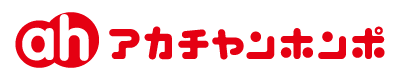 赤ちゃん本舗
